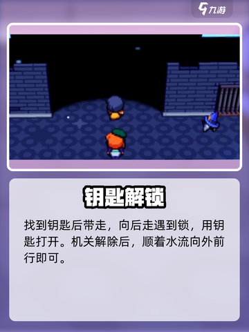 🎮磁带妖怪：矛盾瀑布站通关秘籍！截图5