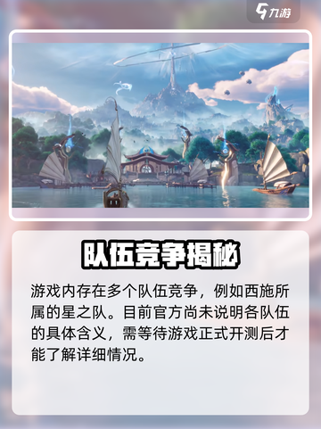 王者荣耀世界测试资格申请途径介绍截图4