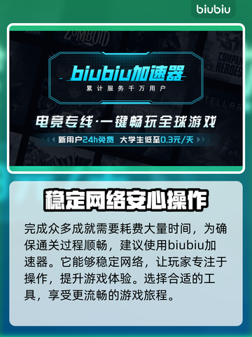 战神5_PC白金成就全流程攻略🔥🎮截图5