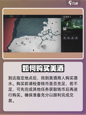 燕云十六声🔥太白醉月获取攻略💎快人一步！截图2