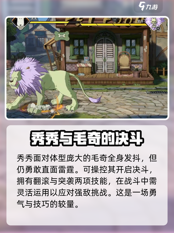 航海王壮志雄心秀秀怎么样介绍截图3