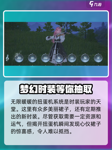 无限暖暖裙子任务🔥获取攻略来啦！👗截图4