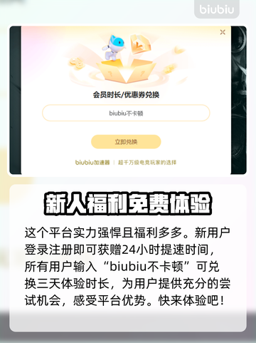 地狱时钟延迟丢包？⚡加速器推荐，畅玩无忧！截图4