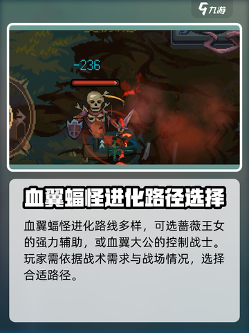 血翼蝠怪称霸游戏？🔥【灵能冲击】玩家必看强度分析！截图5