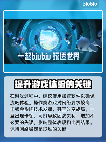 漫威争锋🔥：好玩到停不下来！🎮截图4