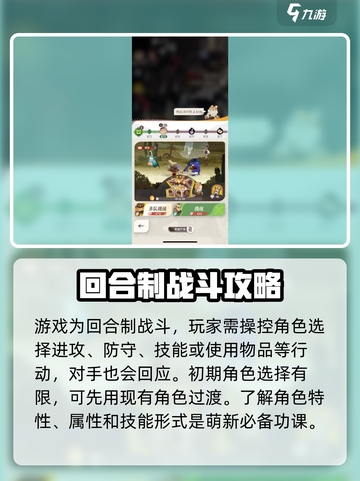 剑与远征2启程开荒怎么玩介绍截图2