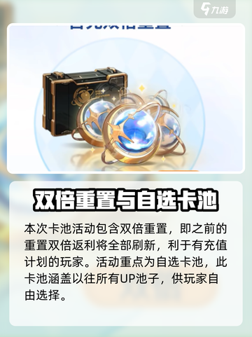 鸣潮周年庆福利有哪些介绍截图3