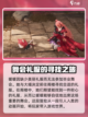 无限暖暖英文是什么介绍截图3