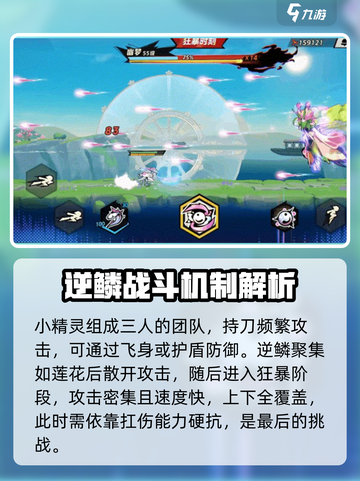 超时空跑跑幽梦BOSS介绍介绍截图4