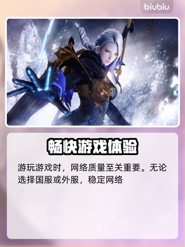 命运方舟收费方式大揭秘！🔥玩家必看🎮截图4