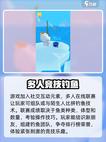 钓鱼高手🎮：好玩到停不下来！🔥截图4