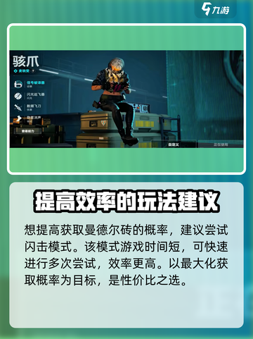 三角洲行动💥典藏皮肤免费获取方法💡截图3