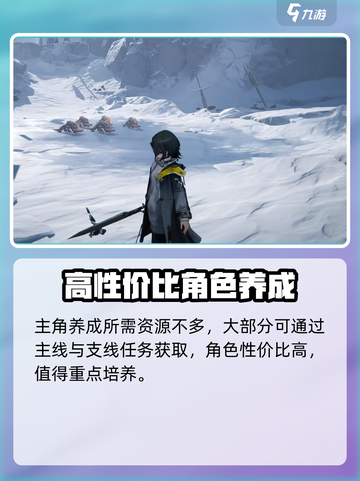 明日方舟终末地管理员是谁介绍截图4