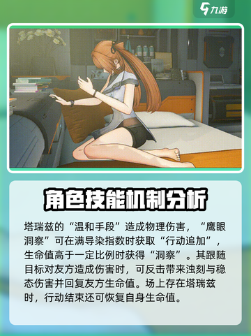 少女前线2🔥春田强度解析，玩了就上头！截图2