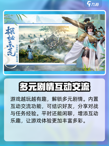 遮天凡尘一叶🔥好玩到停不下来！特色等你来探索✨截图4
