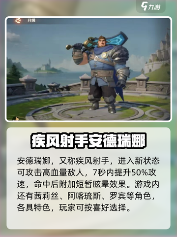 龙石战争🔥核心人物大起底，关键角色全在这！截图4