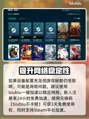 电脑突然掉帧？这些问题killer来帮忙！🔥💻截图3