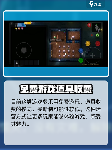 代号街区是买断制吗介绍截图3