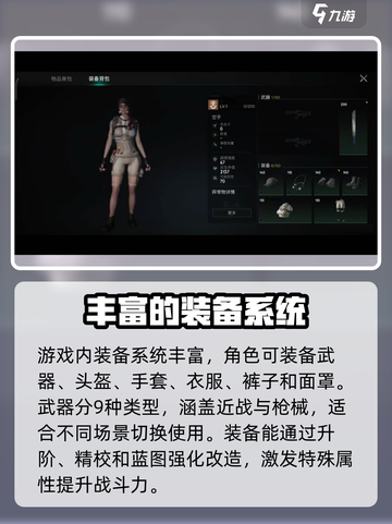 七日世界手游🔥超好玩✅你不来试试吗？截图3