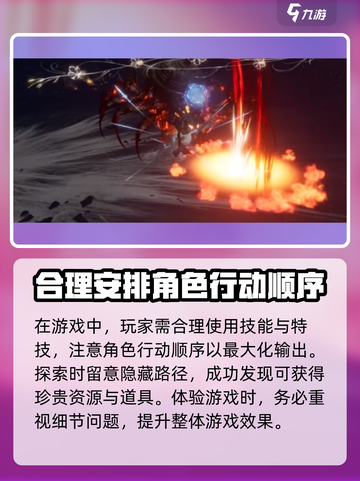 代号界下载入口在哪里介绍截图4