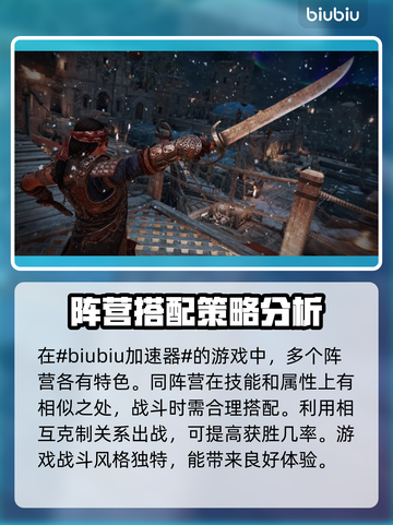 荣耀战魂⚡闪退解决方法，加速器真香警告！截图2