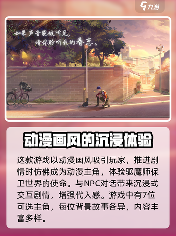 镜海拾光🔥公测时间曝光，快来抢先知道！截图3
