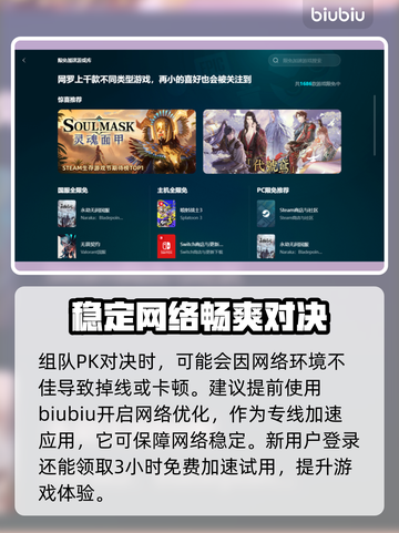 地下城与勇士卡顿🔥优化技巧大公开！💡截图3