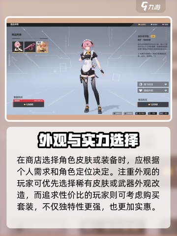 🎮卡拉彼丘商店爆肝攻略！这些神物刷出必抢💥截图2
