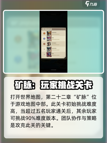 都市冒险高手第二十二关怎么过​介绍截图3