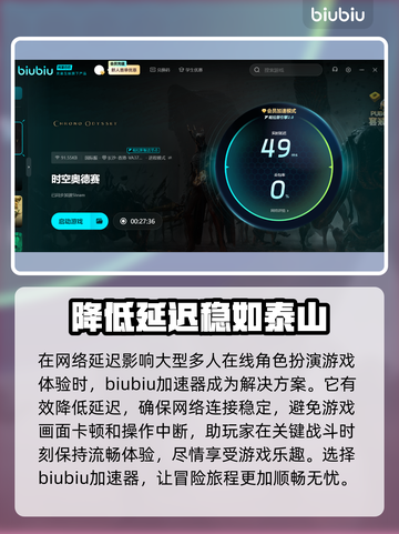 时空奥德赛测试时间🔥揭秘游戏重磅上线日期🎉截图3