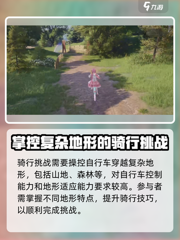 无限暖暖大世界挑战怎么玩介绍截图4