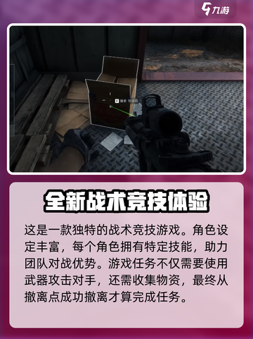 三角洲行动正式上线后会不会删档介绍截图3