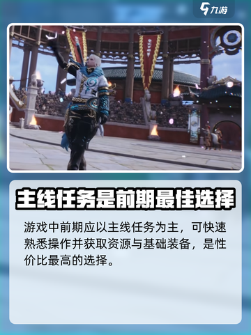 剑灵2🔥值得玩吗？游戏玩法特色全揭秘！截图5