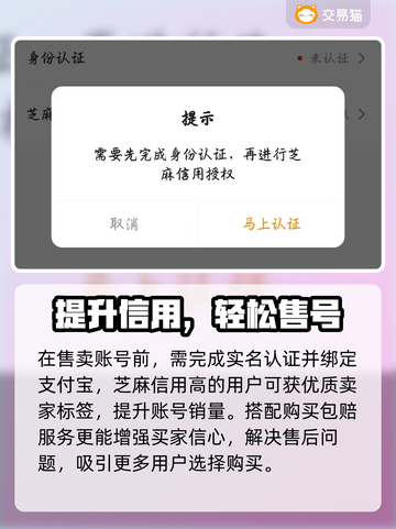 🔥收号平台大揭秘！这3个最靠谱！💥截图3