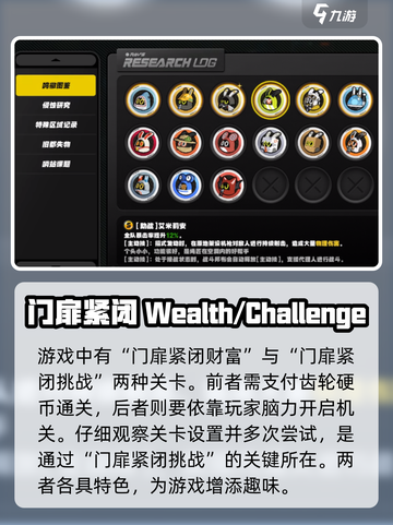 绝区零门扉紧闭🔥超全玩法攻略来啦！⚡截图3