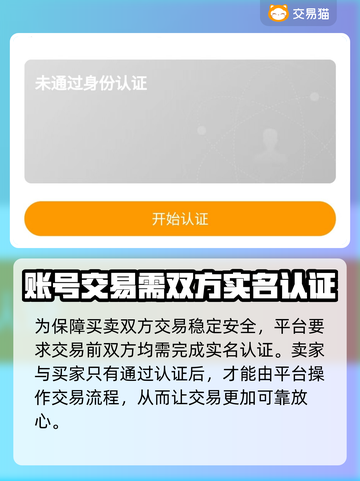 梦幻西游金币号在哪买？🔥超值平台大揭秘！👇截图5