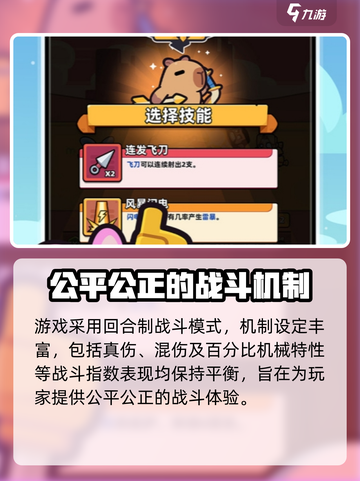 冒险者日记手游在哪玩介绍截图3