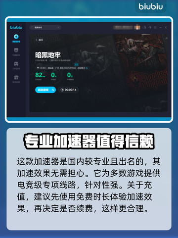 暗黑地牢🔥频繁掉线？终极解决秘籍来了！截图5