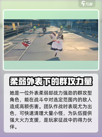 绝区零丽娜是常驻吗介绍截图3