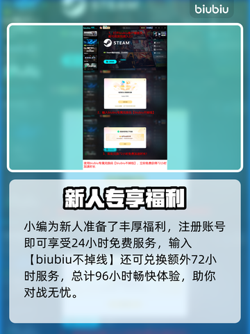 🔥《战争机器》全区解锁时间表曝光！⏰🎮截图4