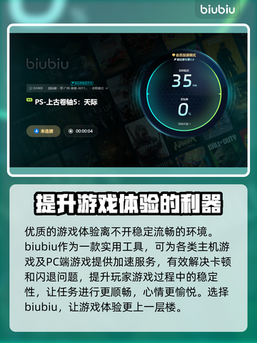 上古卷轴5⚡闪退解决秘籍🎉玩家必看！截图3