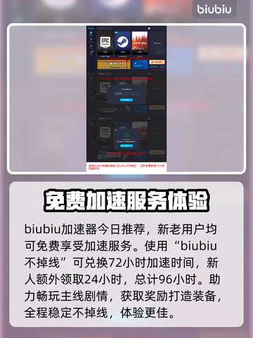 最后纪元🔥游侠BD玩法开荒必备！💥截图2
