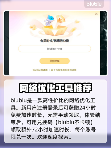 游戏打开就闪退？❌教你一招解决游戏闪退问题！⚡截图3