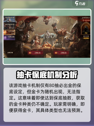 龙息神寂不氪金能出核心吗介绍截图2
