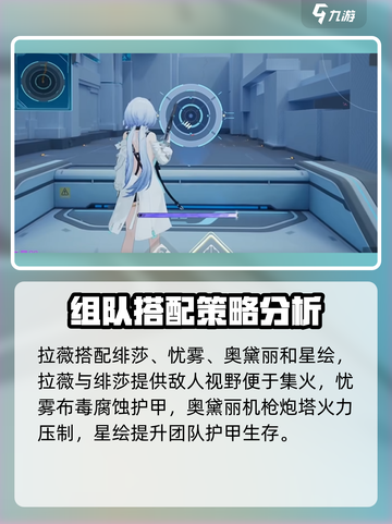 卡拉彼丘忧雾技能玩法介绍介绍截图4