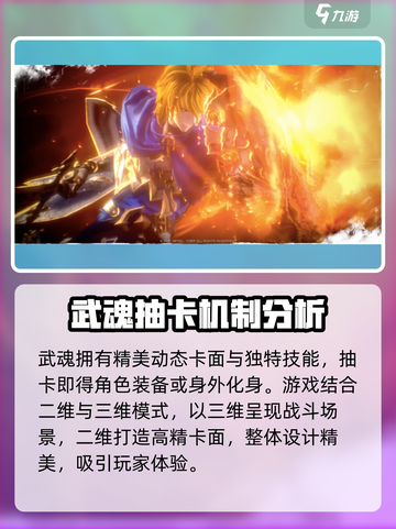 剑与骑士团🔥超好玩游戏，这家公司分享太绝了！截图3