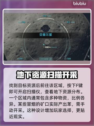 星空哨站选址秘籍，泰拉瑞亚玩家必看！🚀截图4