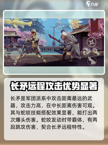 暗影格斗3长矛技巧分享！武器大师必看🔥截图2