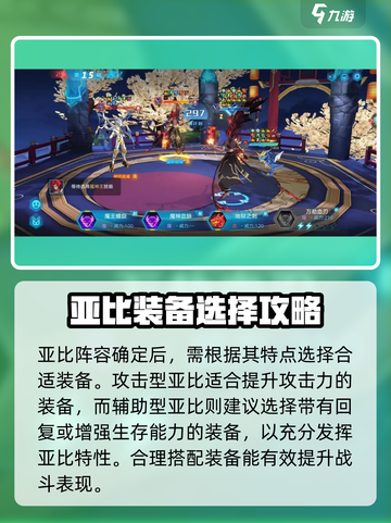奥拉星2霸主幻影怎么打介绍截图3