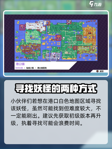 磁带妖怪🔥热焰熔炉任务攻略来啦！游戏名必备🔥截图5